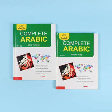 سلسلة علم نفسك - الكامل في تعلم العربية لغير الناطقين بها خطوة خطوة 2BOOK+2CD