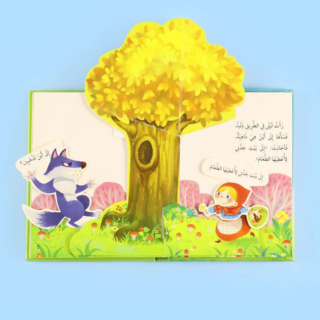 مجموعة قصص العالمية ثلاثية الأبعاد 13 قصة