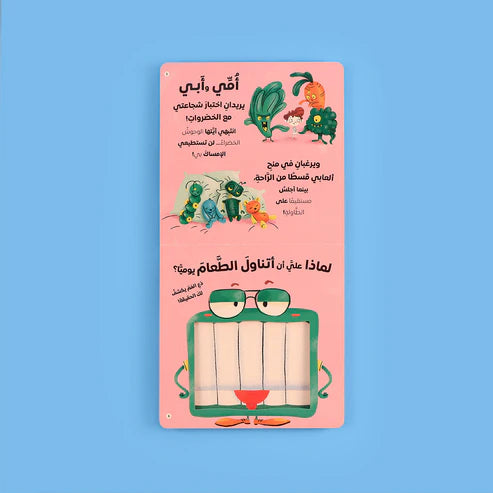 !اسأل واكتشف الحقيقة، هل اللقلاق هو الذي يلد الطفل