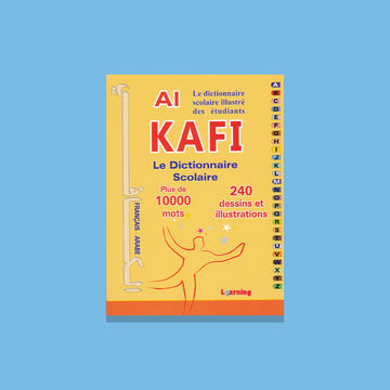 القاموس الكافي المدرسي ( فرنسي - عربي)