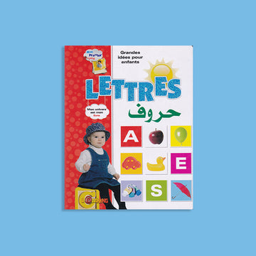 كتابي الاول-حروف- French