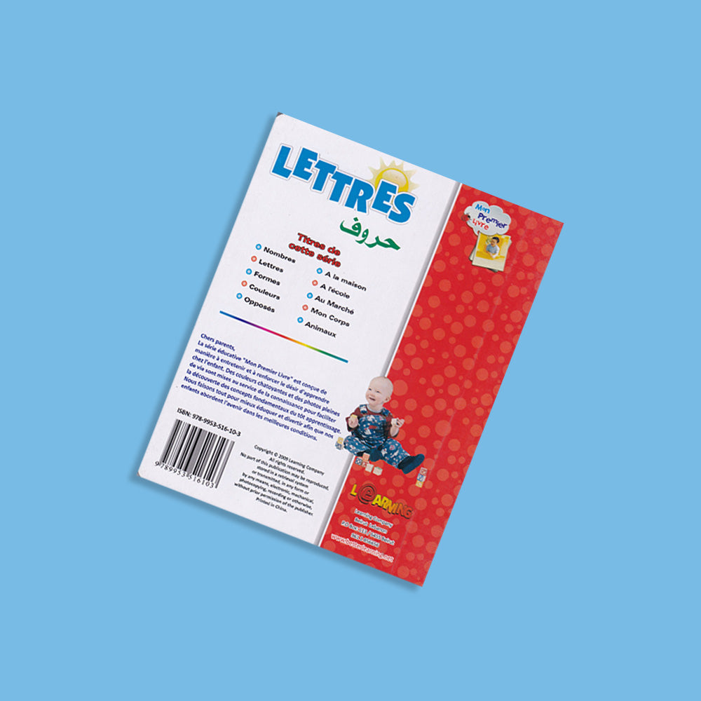 كتابي الاول-حروف- French