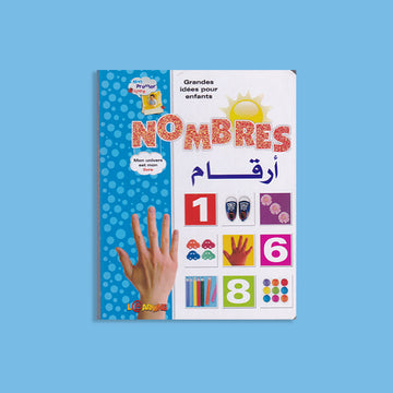 كتابي الاول-ارقام- French