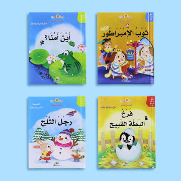 كتاب ثلاثي الأبعاد للأطفال بعمر سنة فما فوق – يساعد على التعلّم الممتع من خلال صفحات ملوّنة وجذّابة.