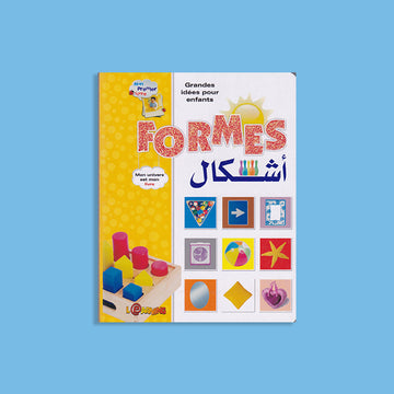 كتابي الاول-اشكال- French