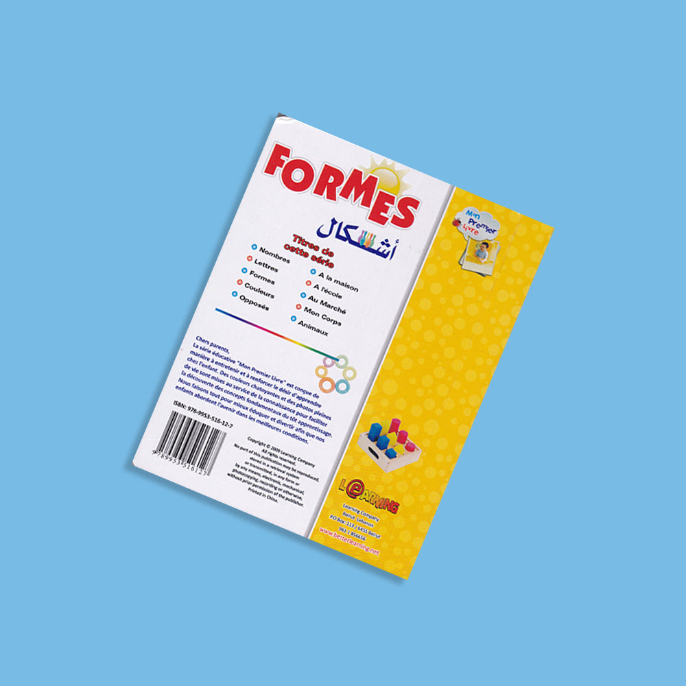 كتابي الاول-اشكال- French