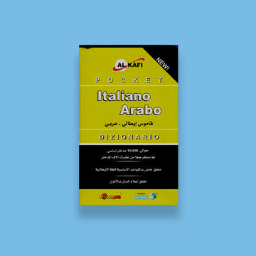 المعجم الكافي للجيب (ايطالى - عربي)
