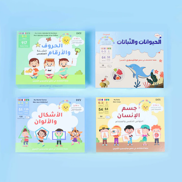 مجموعة أساسيات المونتيسوري