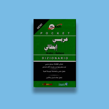 المعجم الكافي للجيب (عربي - ايطالى)