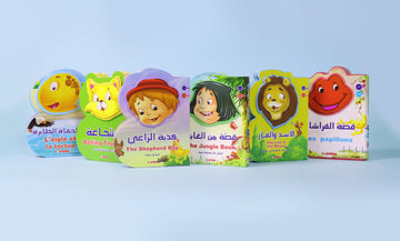 سلسلة 6 قصص : B Book