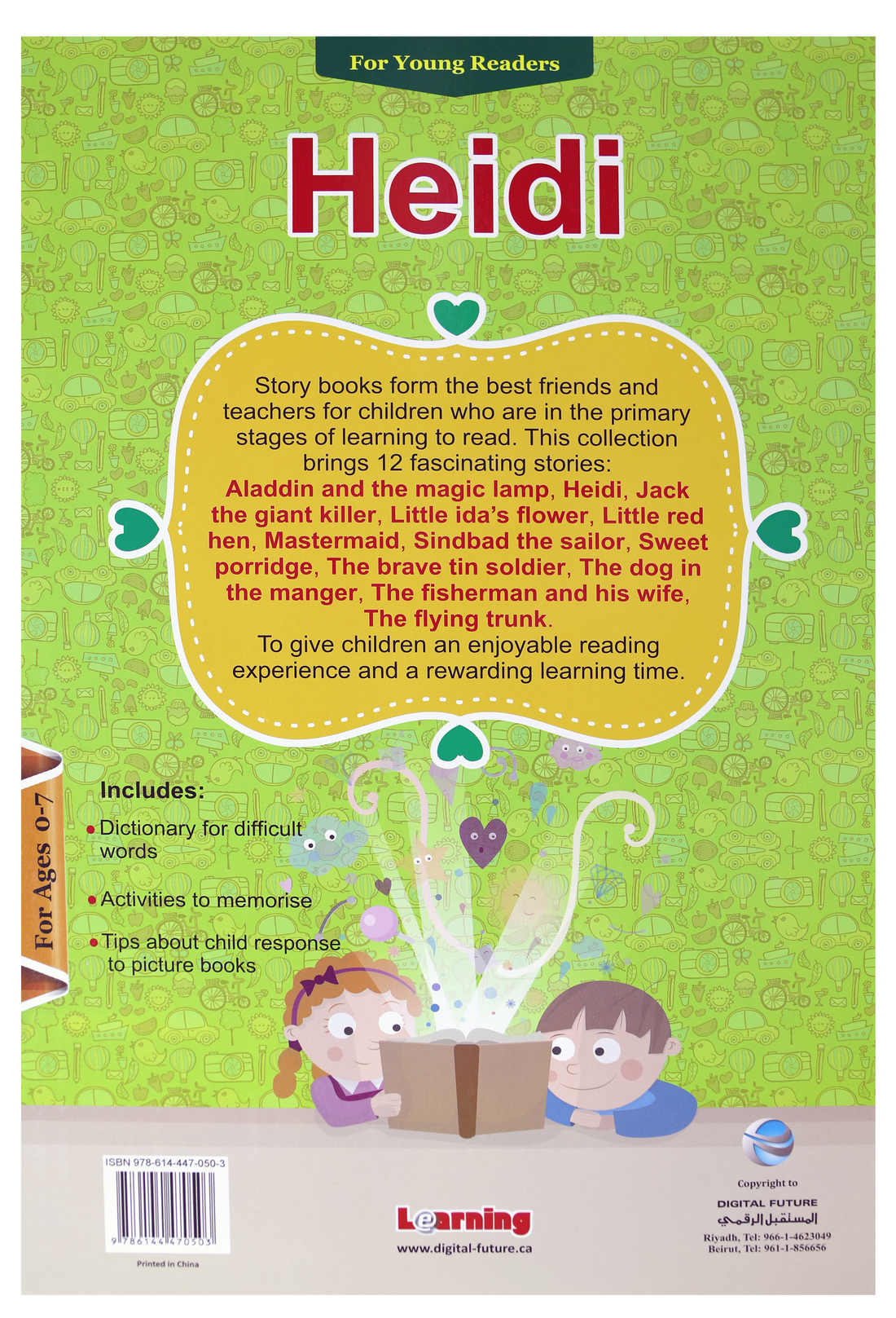 حكايات انجليزى - For Young Readers - Heidi - Hard Cover