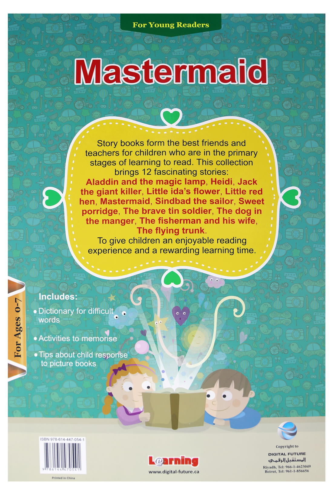 حكايات انجليزى - For Young Readers - Mastermaid - Hard Cover
