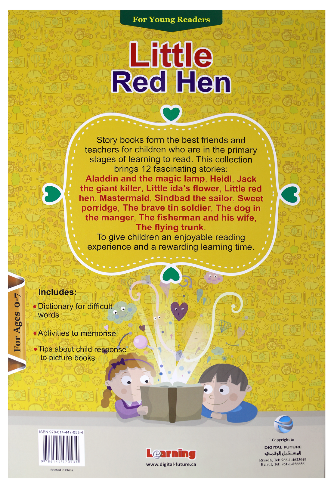 حكايات انجليزى - For Young Readers - Little Red Hen - Hard Cover