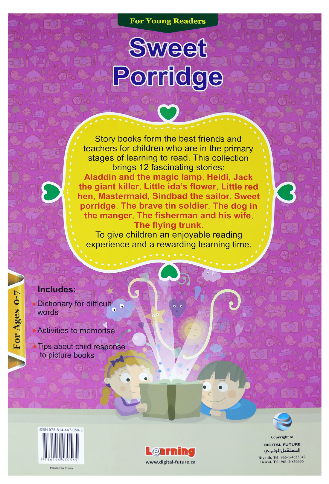 حكايات انجليزى - For Young Readers - Sweet Porridge - Hard Cover