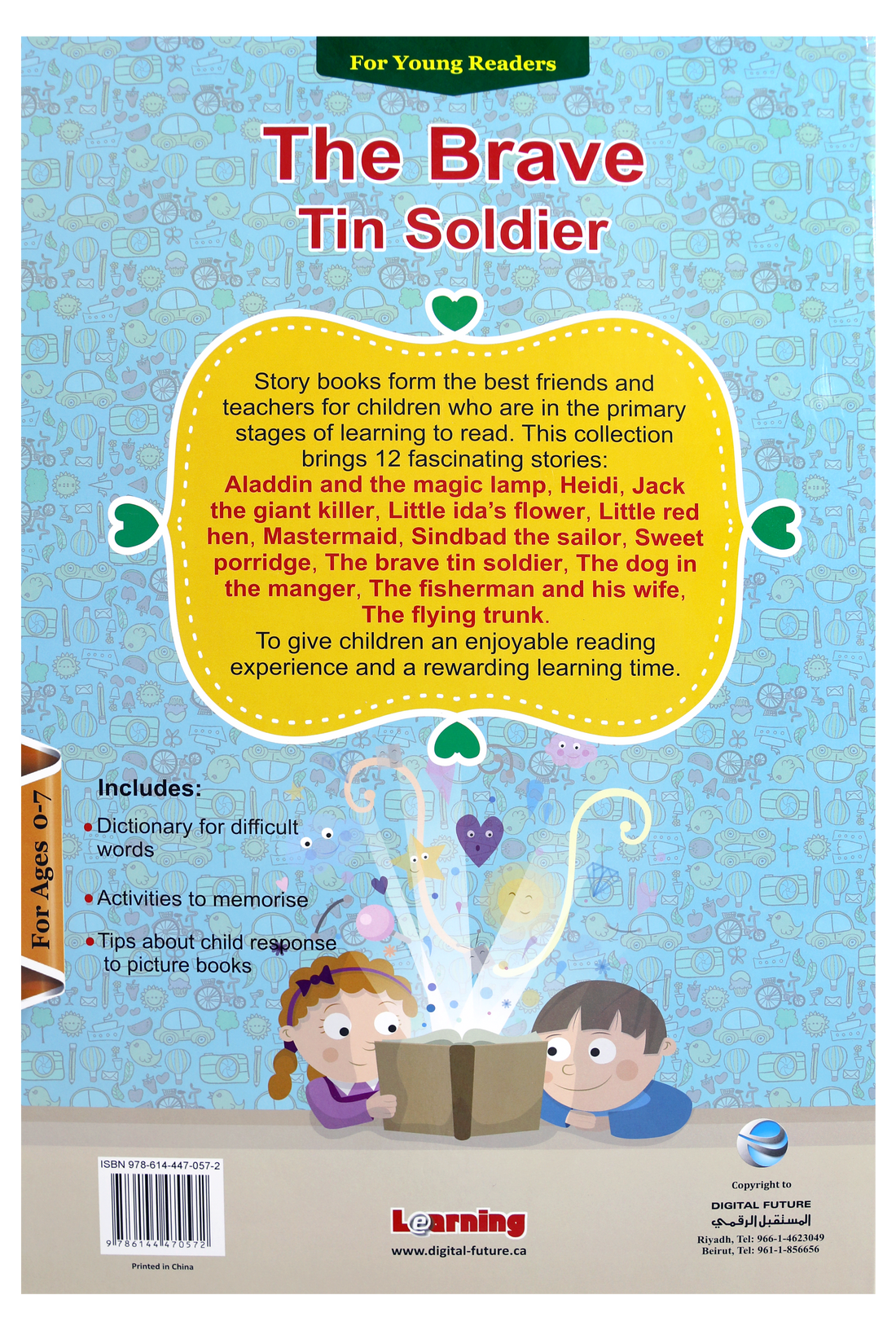 حكايات انجليزى - For Young Readers - The Brave Tin Soldier - Hard Cover