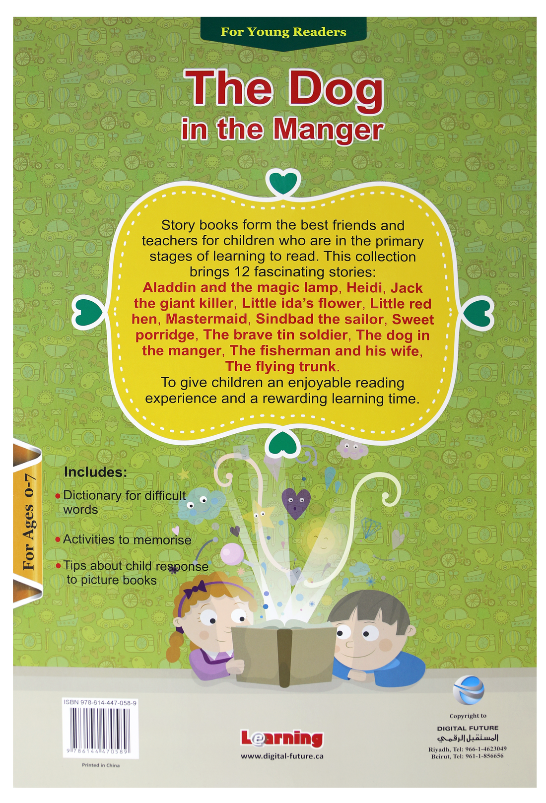 حكايات انجليزى - For Young Readers - The Dog In The Manger - Hard Cover