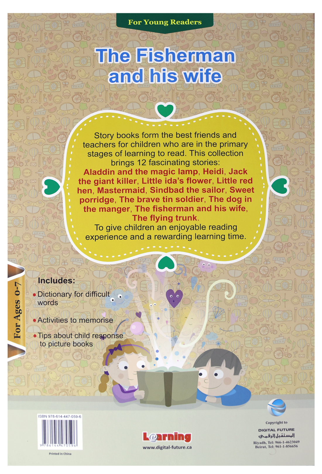 حكايات انجليزى - For Young Readers - The Fisherman And His Wife - Hard Cover