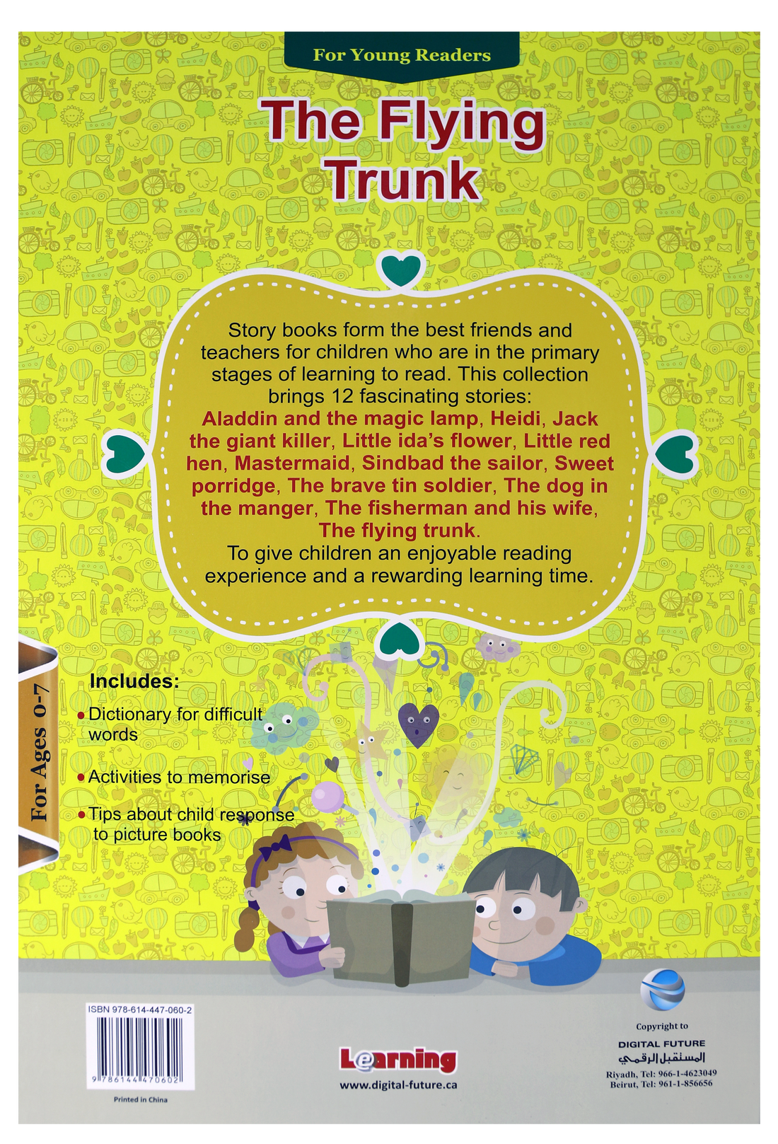 حكايات انجليزى - For Young Readers - The Flying Trunk - Hard Cover