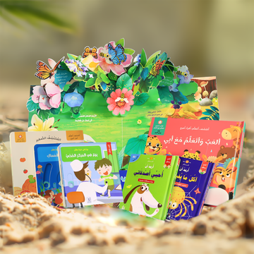 مجموعة الكتب التفاعلية