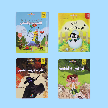 سلسلة القصص الثلاثية الأبعاد | 4 كتب تعليمية تفاعلية للأطفال