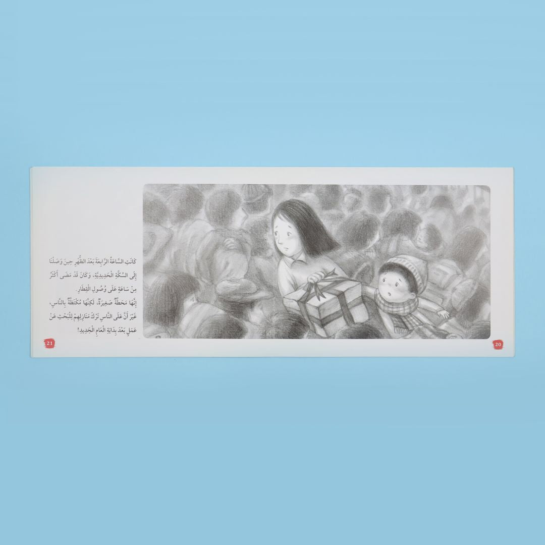 عيد ميلاد سعيد يا أبي