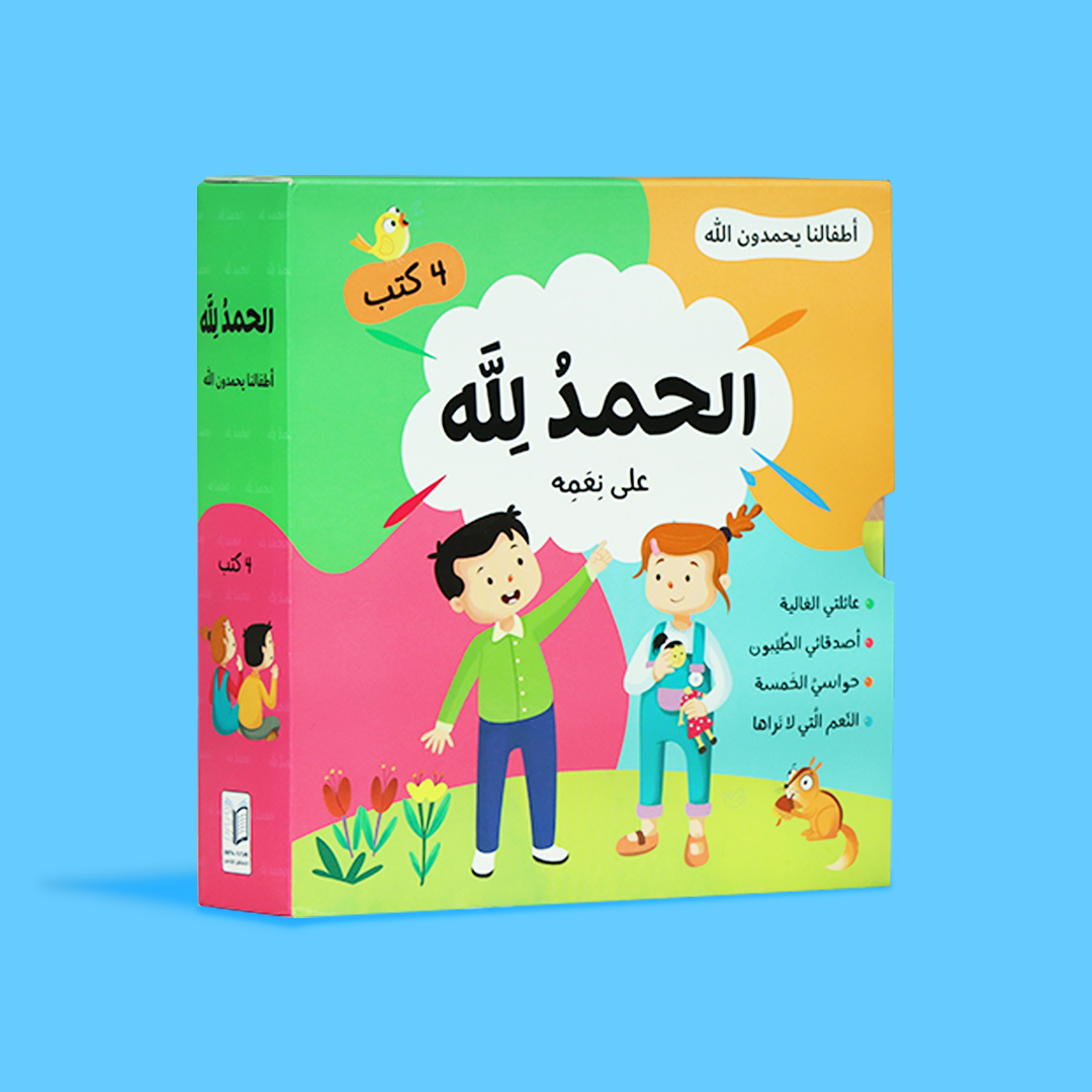 مجموعة كتب عرض رمضان في مصر