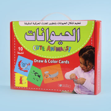البطاقات المثقوبة الحيوانات حقيبة تعليمية للأطفال لتعلم أسماء الحيوانات وتنمية المهارات الحركية الدقيقة