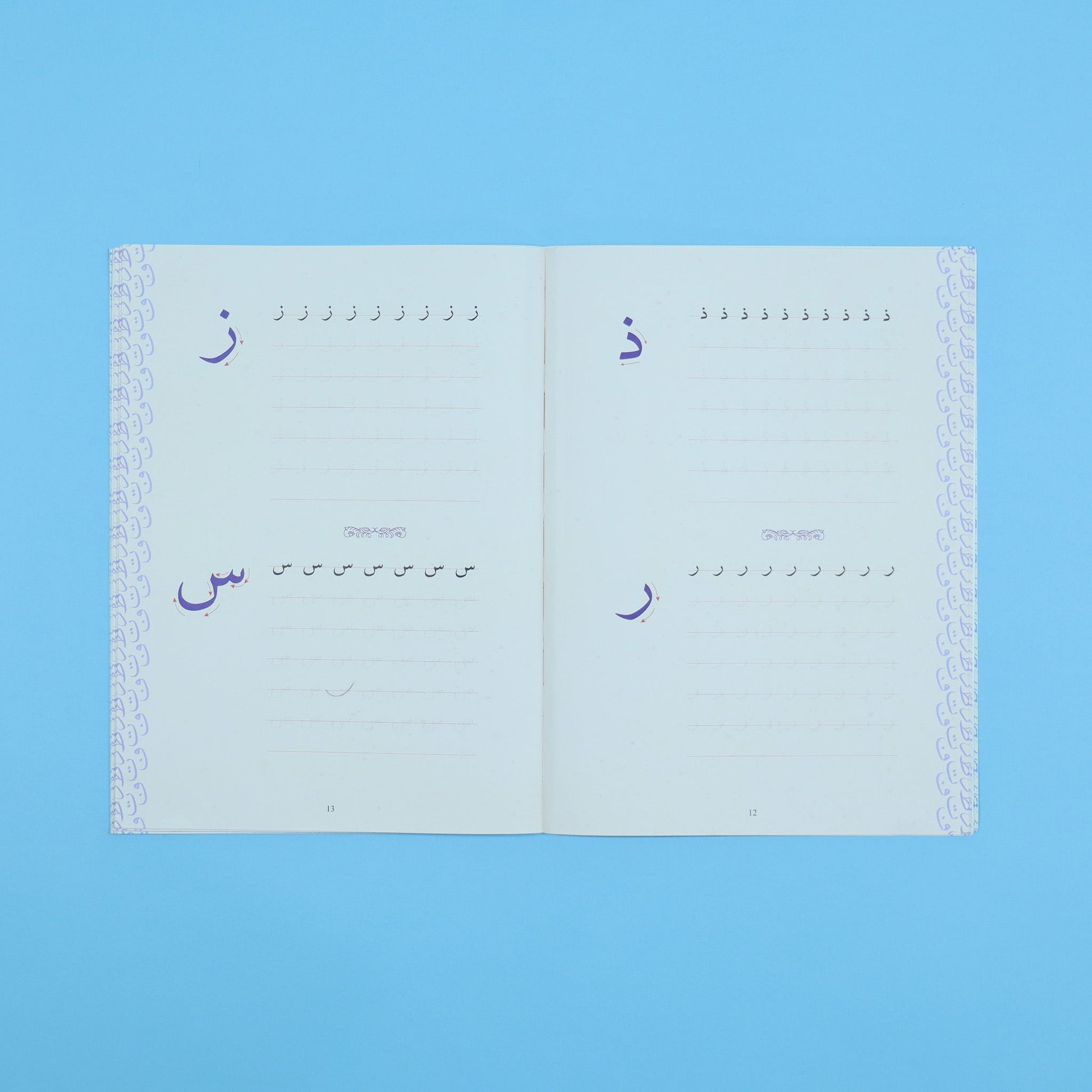 كتاب الخط العربي المستوى الأول مفتوح يعرض تدريبات الكلمات والجمل