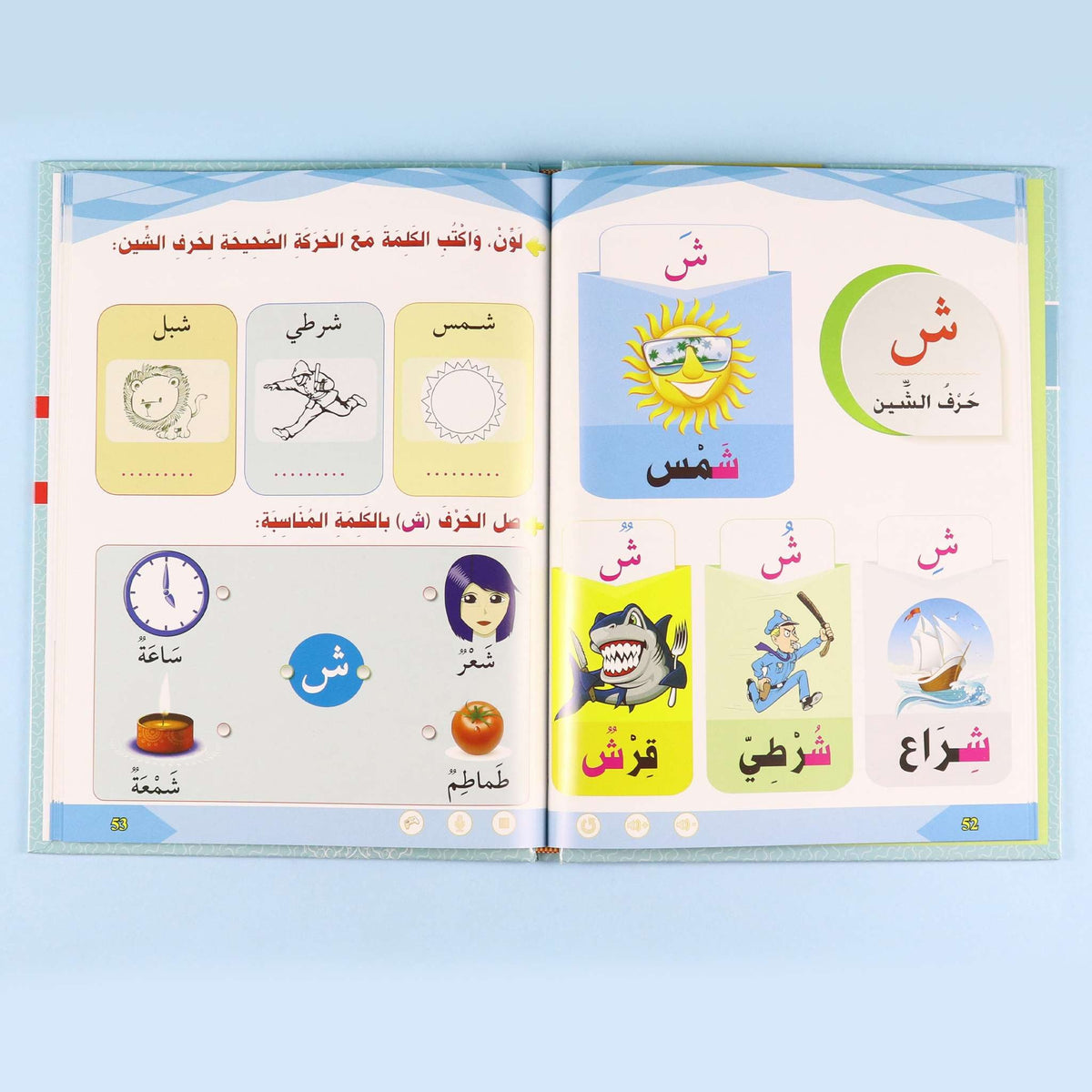 تطبيق مجاني يحتوي على كل الكتب والتمارين للأطفال