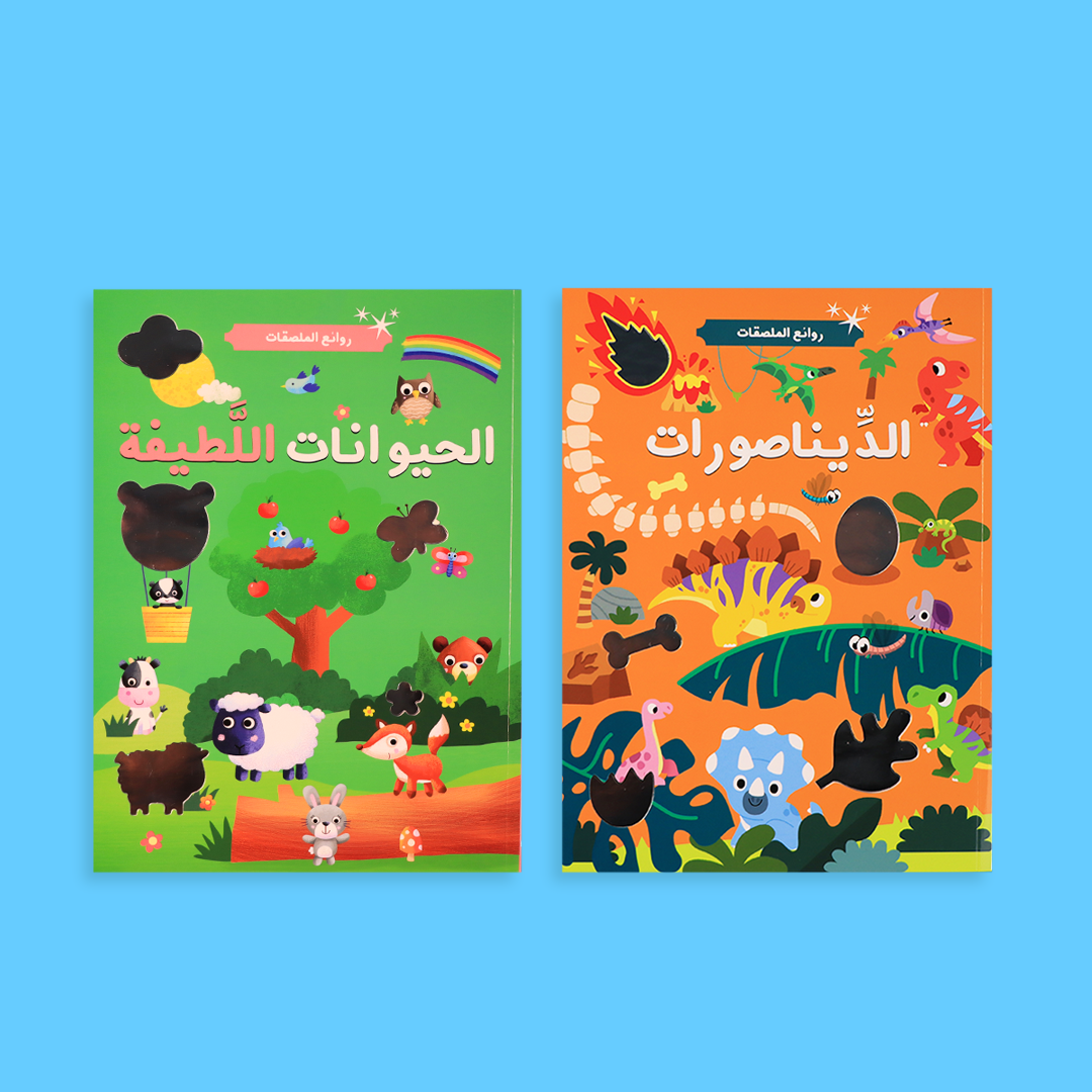 كتب أنشطة من الأكثر مبيعًا في مصر لتعليم الأطفال بطريقة ترفيهية