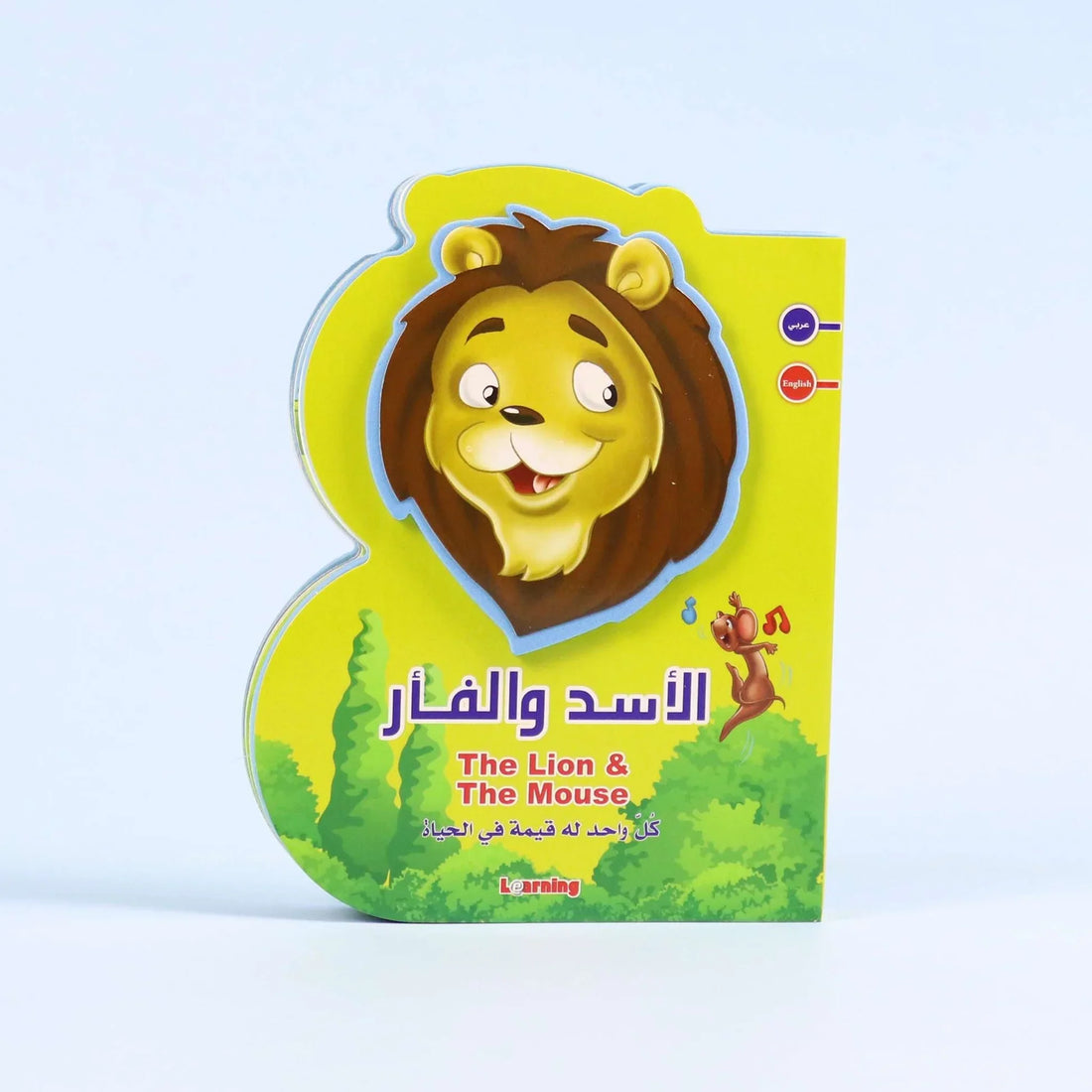 سلسلة 3 قصص : B Book