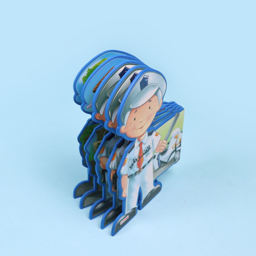 سلسلة هذا أنا: الشرطي