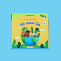 سلسلة 