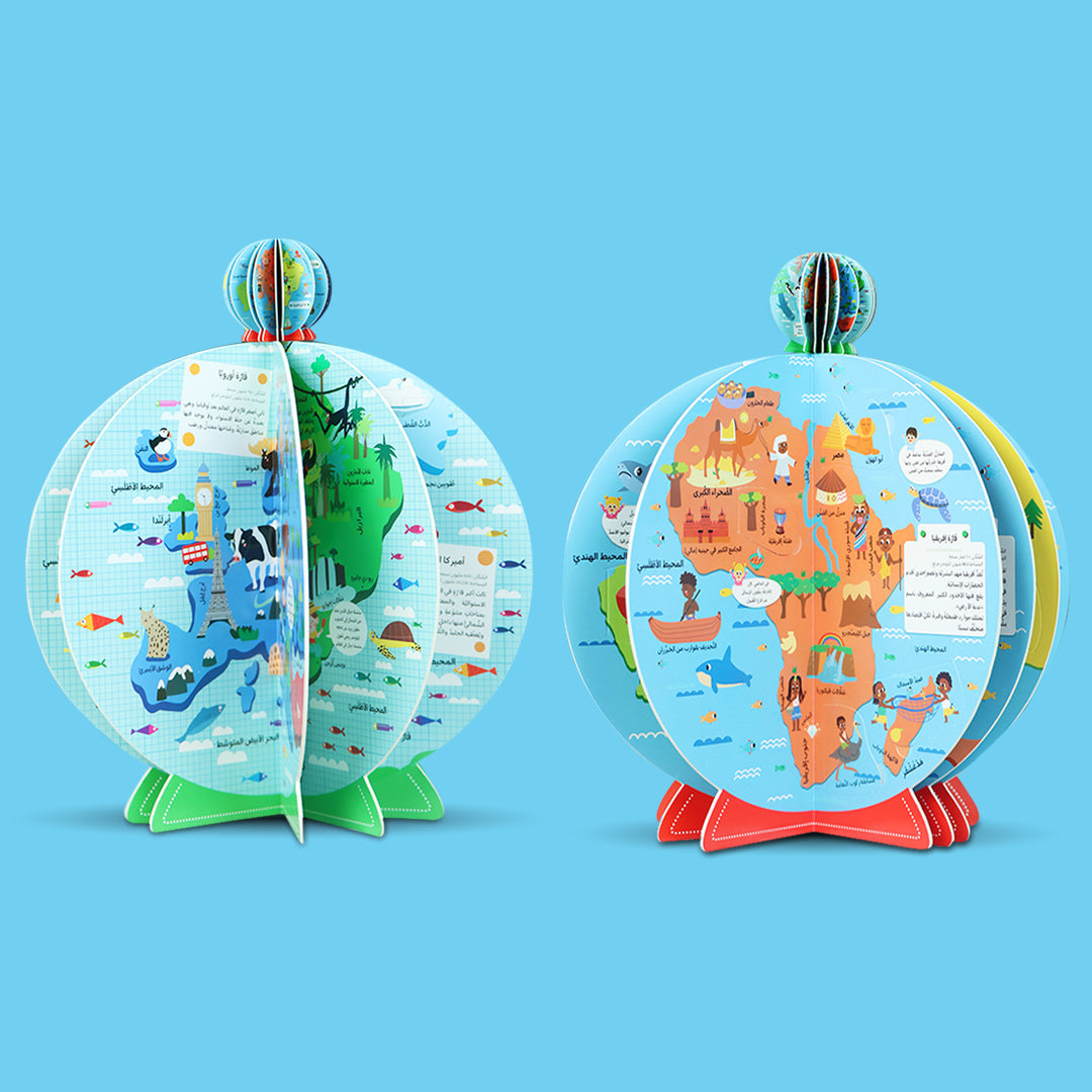 موسوعة تعليمية تفاعلية للأطفال من عمر 7 سنوات، تجمع بين التعرّف على بلدان العالم وثقافاته واكتشاف الحيوانات وبيئاتها الطبيعية بأسلوب ممتع وبصري.

