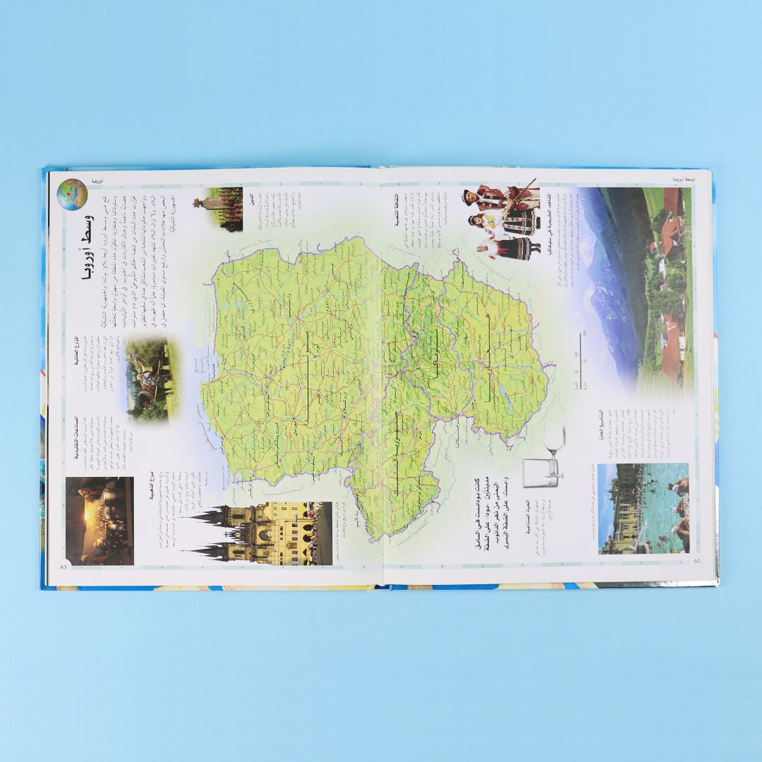 غلاف كتاب أطلس العالم من DK يضم خرائط حديثة وصور واقعية ومعلومات عن جغرافيا وثقافات دول العالم