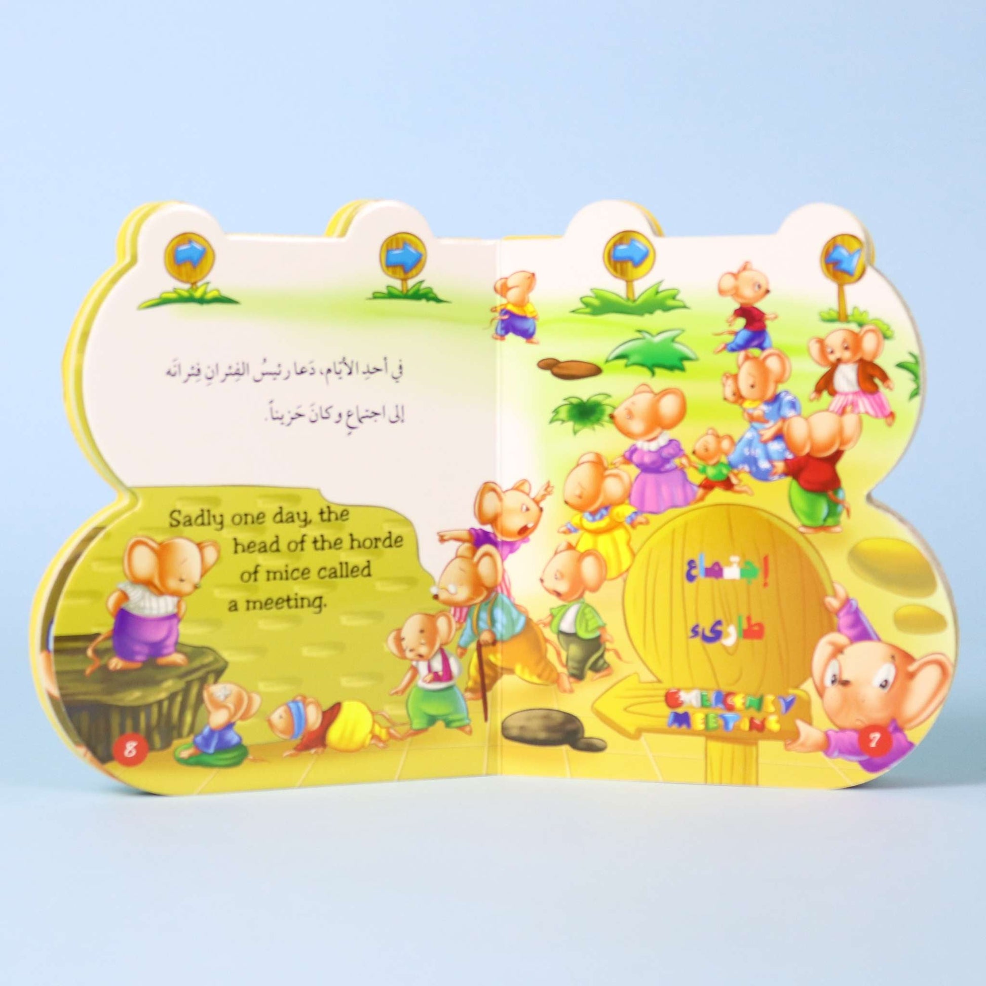 كتاب مصوّر يُعلّم الأطفال الشجاعة والعمل الجماعي بأسلوب ممتع

