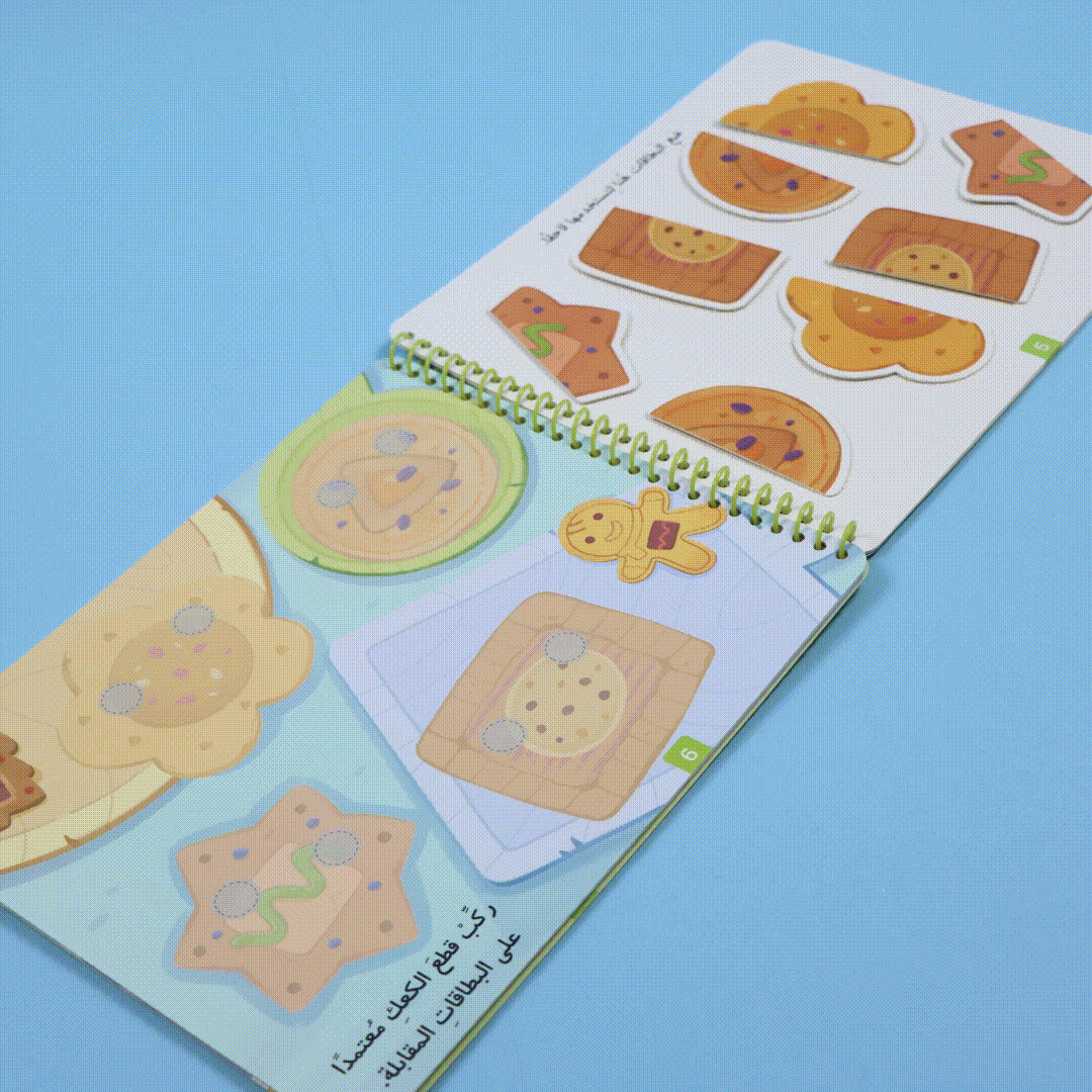 أدوات تعليمية لدعم مهارات المنطق في مرحلة الطفولة المبكرة