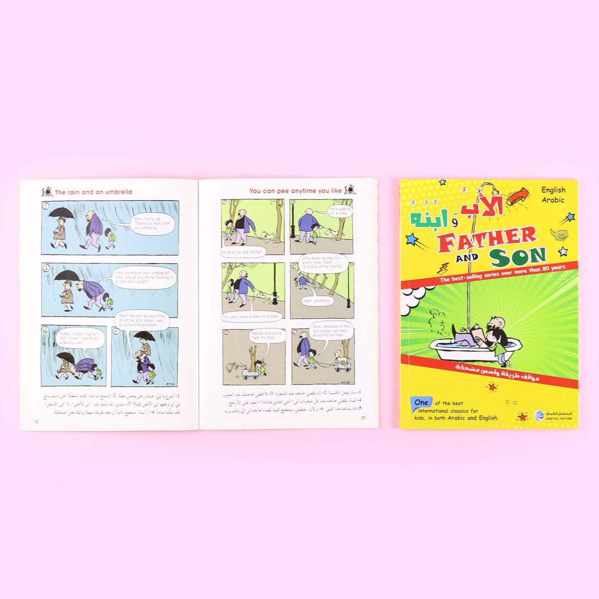 كتاب ٣ من سلسلة الأب وابنه