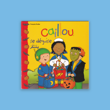 كايو - يتنكر  (عربي - فرنساوى)