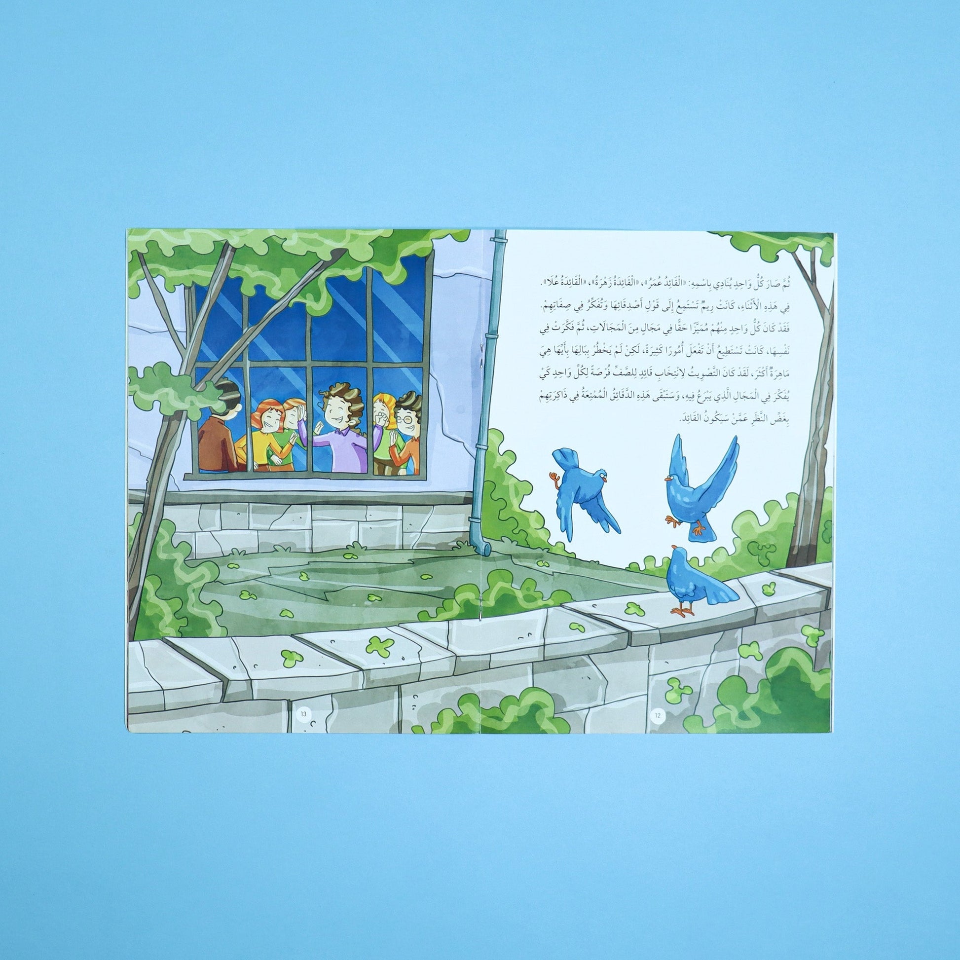 قصة عن الأمانة للأطفال من القيم الإسلامية

