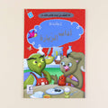  كتاب من سلسلة أنا أتعلم من آيات كتاب الله، قصص قرآنية للأطفال لغرس القيم الإسلامية وفهم آيات القرآن الكريم