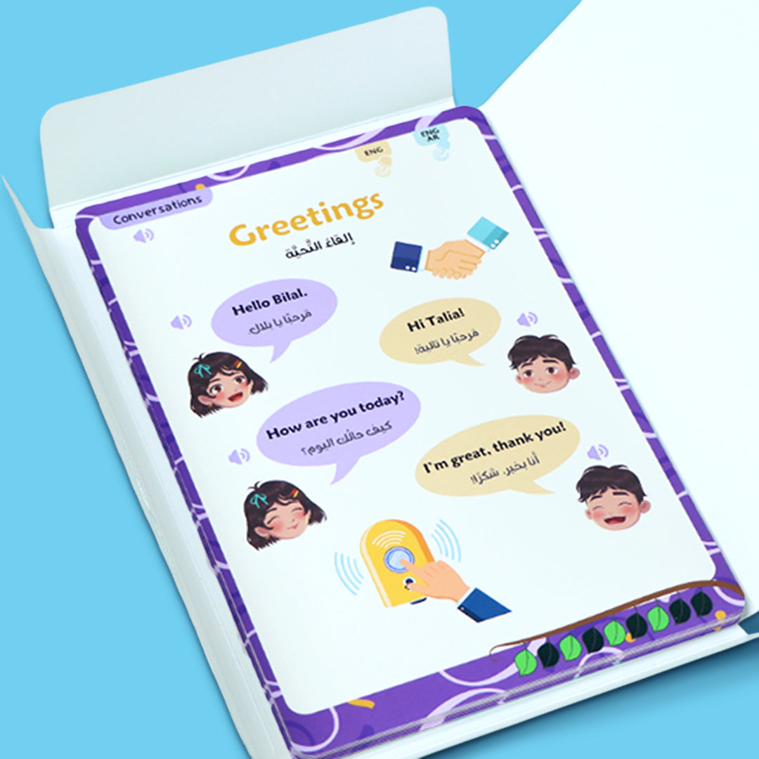 تعلم المحادثة باللغة الإنجليزية للأطفال مثل how are you بطريقة تفاعلية ممتعة