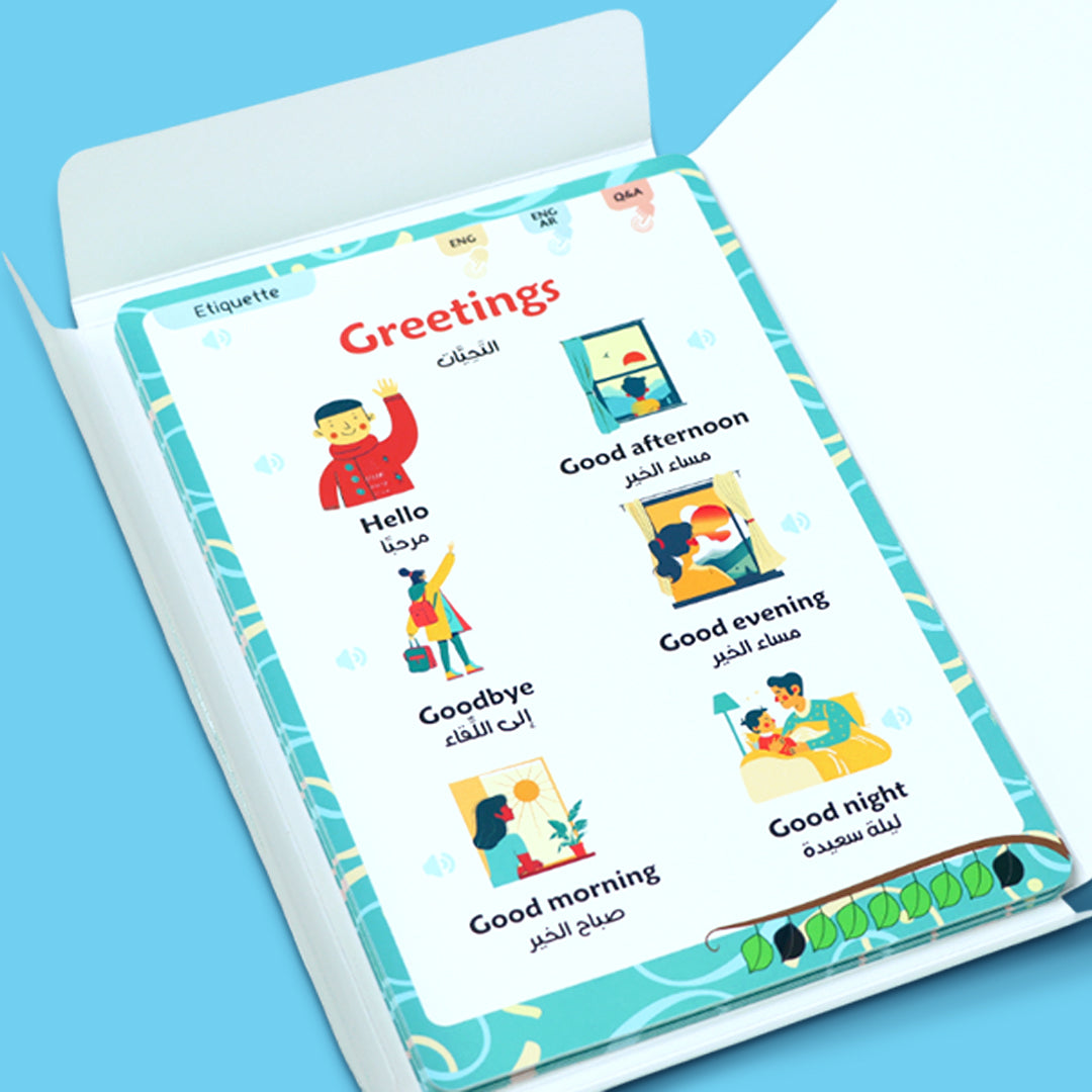 بطاقات تعلم الإنجليزية للأطفال كلمات التحية مثل hello و good morning بطريقة تفاعلية