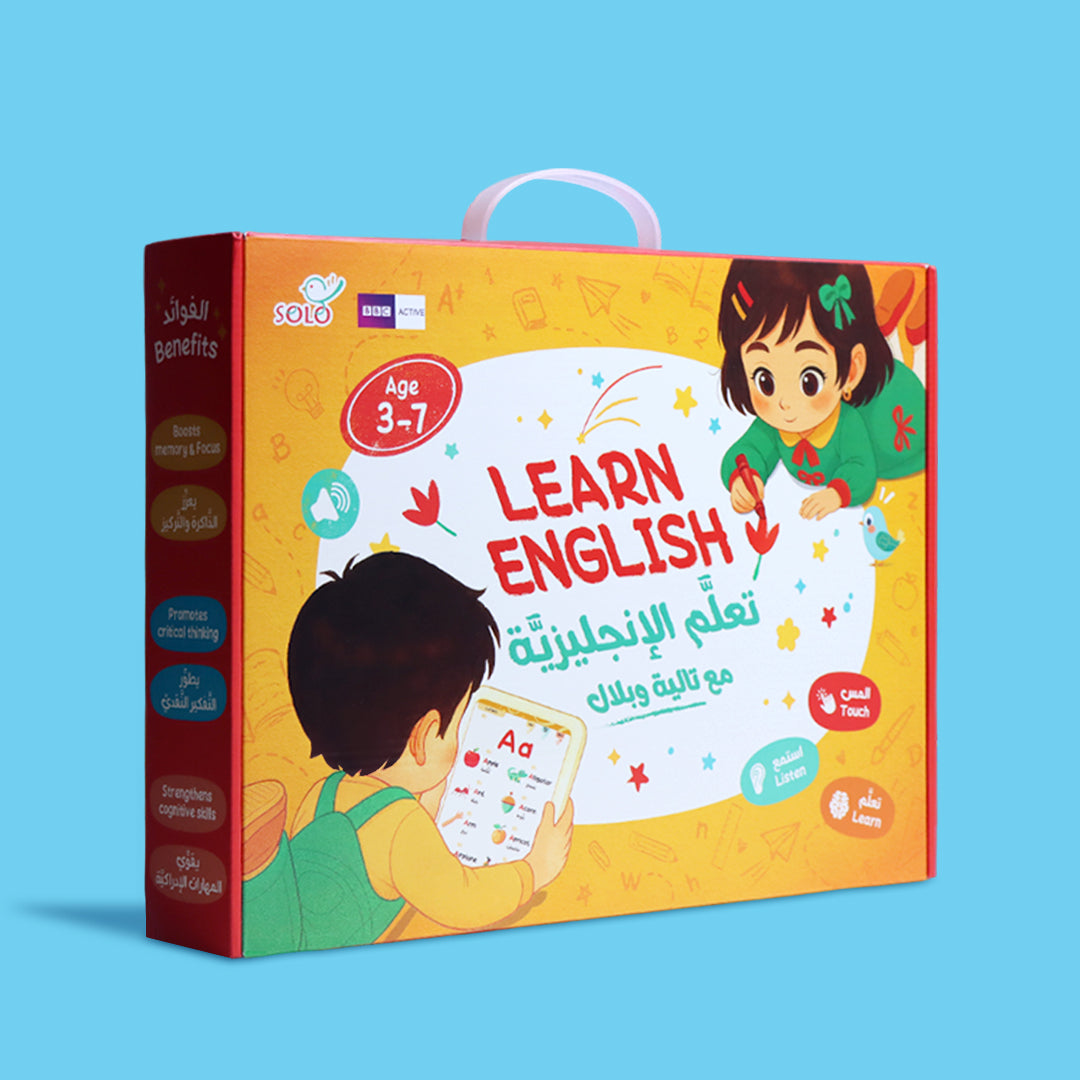علبة جهاز تعلم الإنجليزية مع تاليا وبلال للأطفال جهاز تعليمي تفاعلي للصغار
