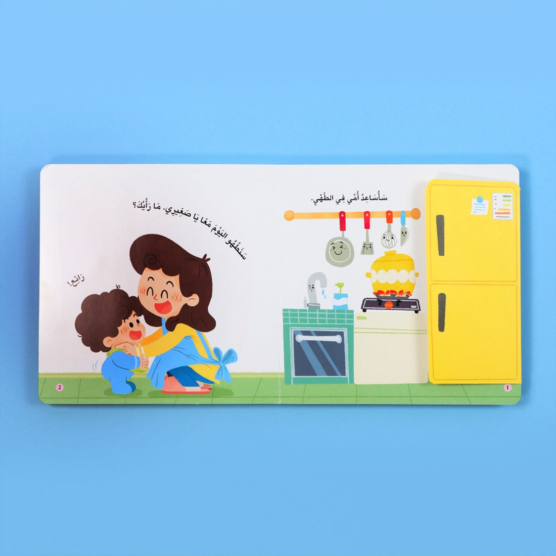 كتاب المكتشف الصغير الطاهي المحترف كتاب أطفال تفاعلي يعلّم الأطفال أساسيات الطهي بطريقة ممتعة