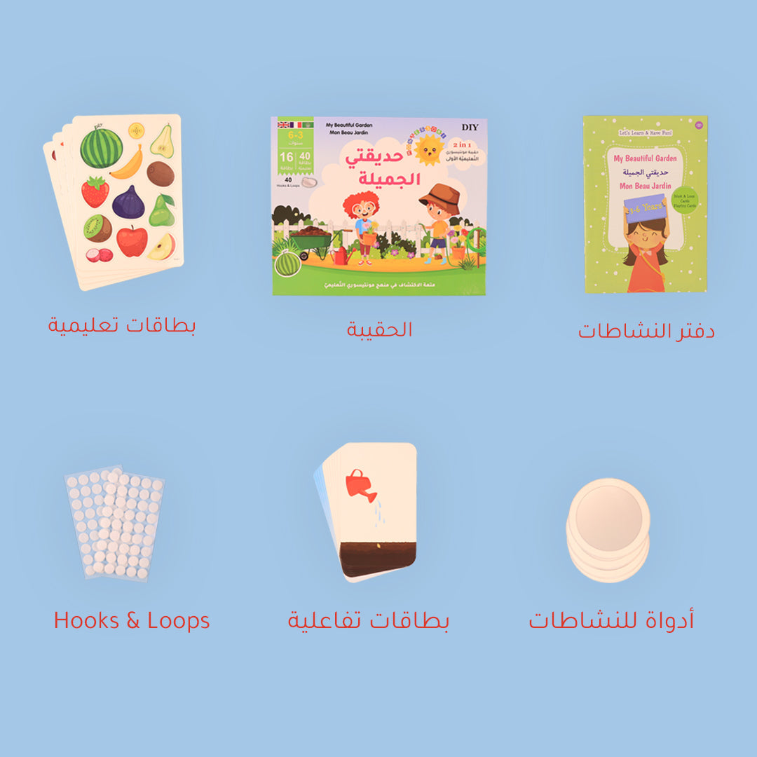 مجموعة 4 مونتيسوري التعليمية المصمّمة لتنمية مهارات الأطفال عبر اللعب التفاعلي