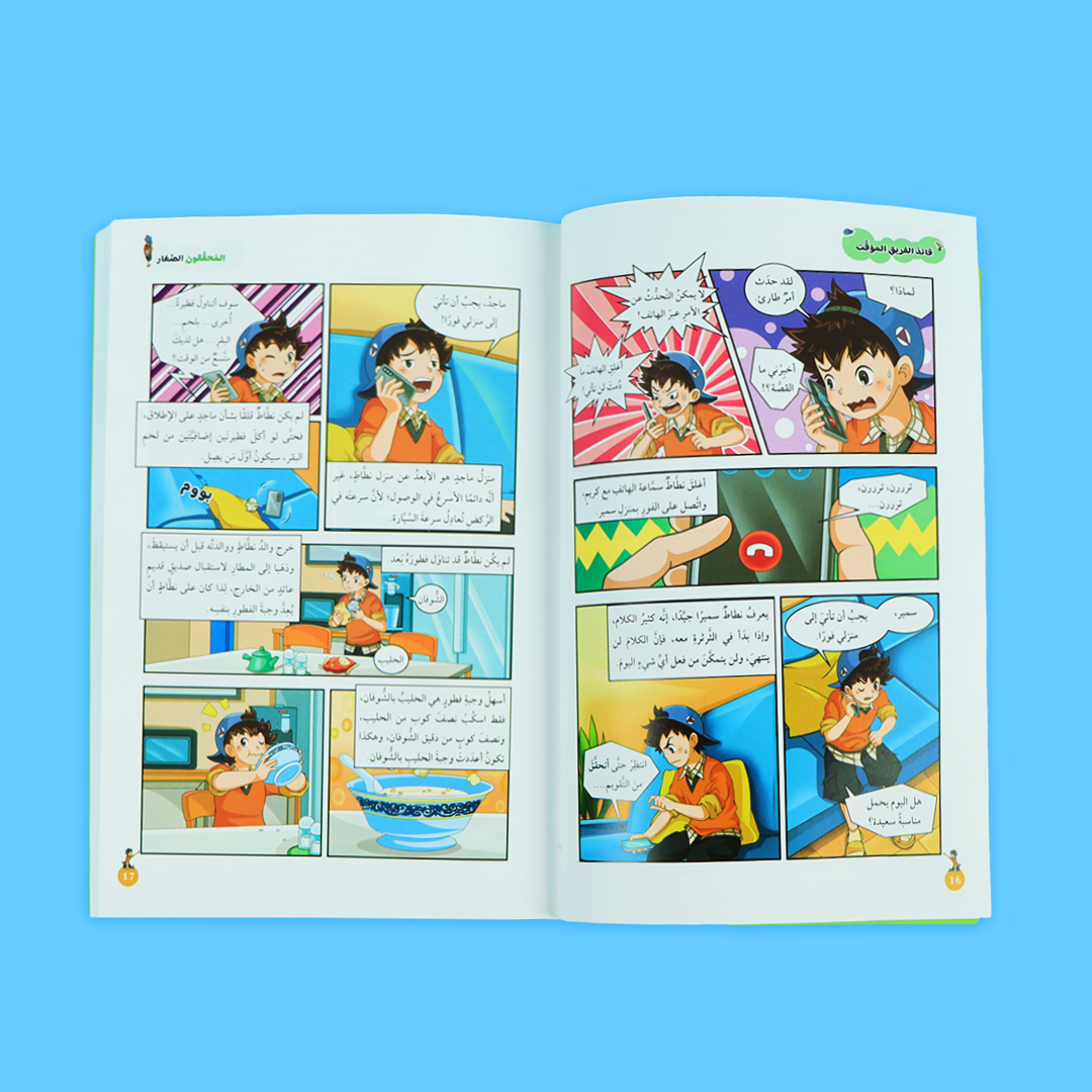 مغامرة من 'فريق المحققين الصغار'، تحفز التفكير وحل المشكلات