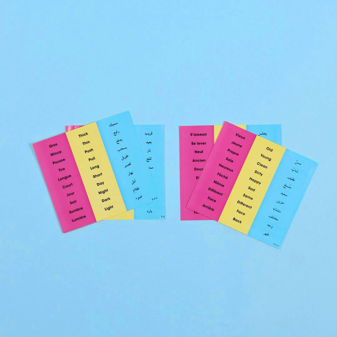 مجموعة مونتيسوري تعليمية تفاعلية تساعد الطفل على تعلّم الأضداد والمترادفات