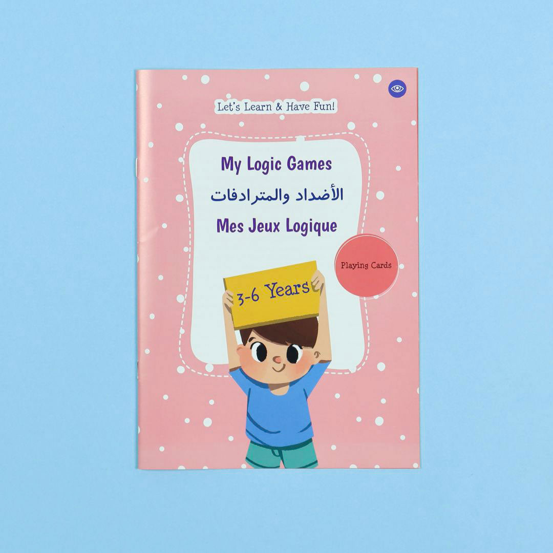 مجموعة مونتيسوري تعليمية تفاعلية تساعد الطفل على تعلّم الأضداد والمترادفات