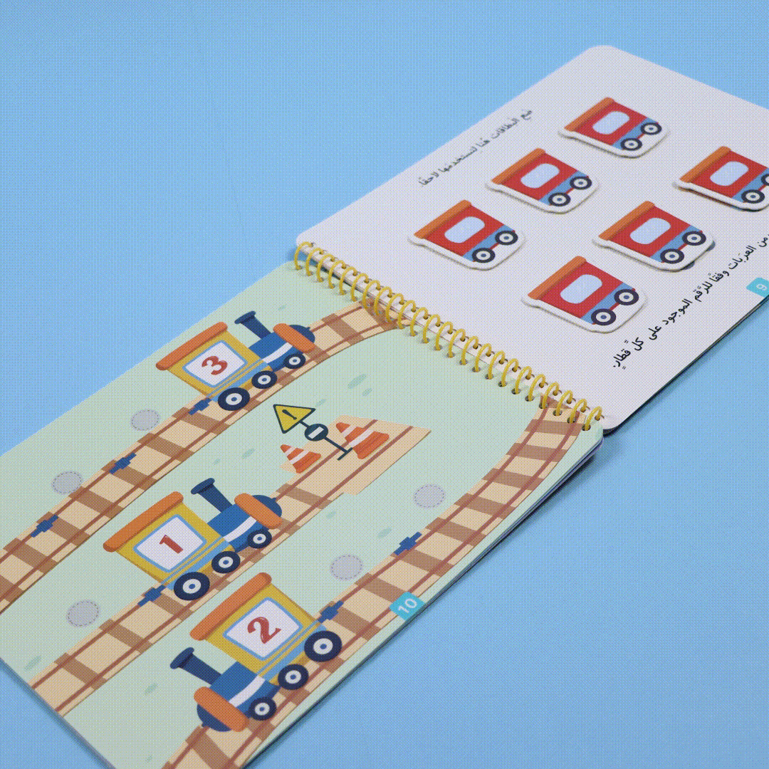  تعليم الطفل العدّ في المنزل باستخدام كتاب تفاعلي